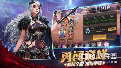 永恒女神之战图2