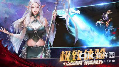 永恒女神之战图3