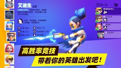 决战喵喵岛图3