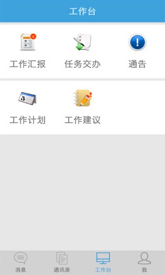 天空物业管理图2