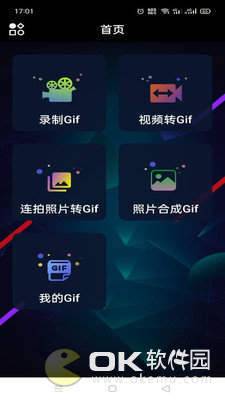 GIF斗图制作器图2