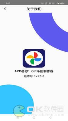 GIF斗图制作器图2