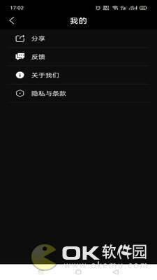 GIF斗图制作器图3