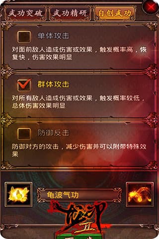大宗师图1
