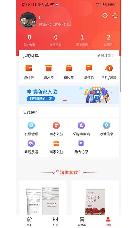 奈尔臻享图6