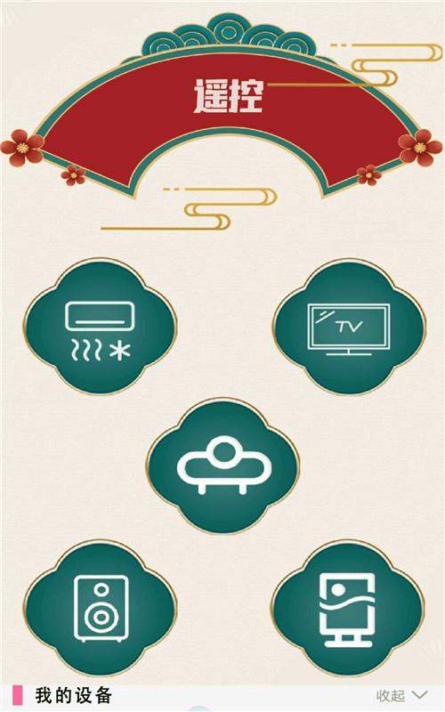 瘦身卡路里app图4
