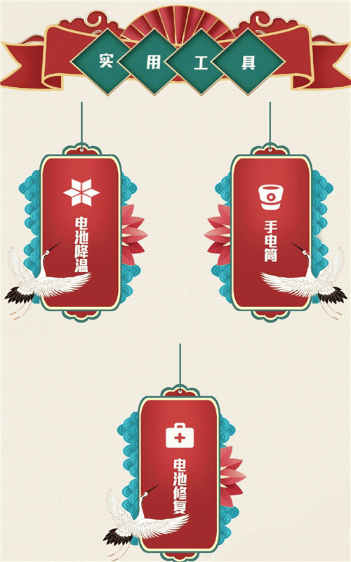 瘦身卡路里图3
