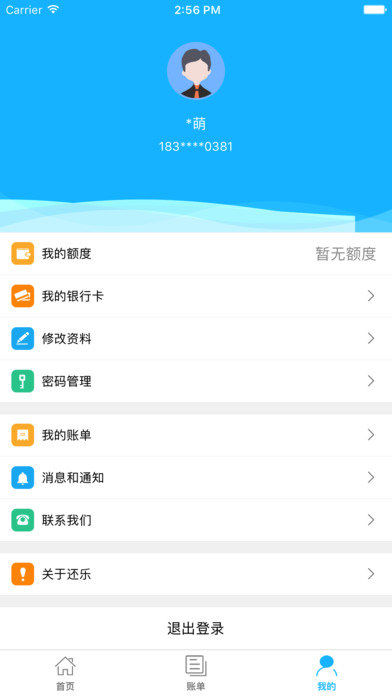 还乐图2