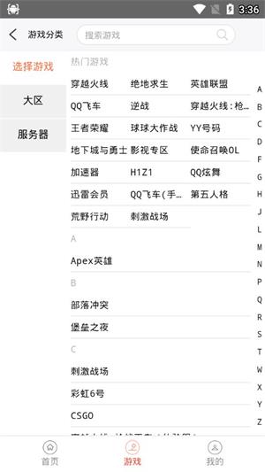 宙斯租号图2