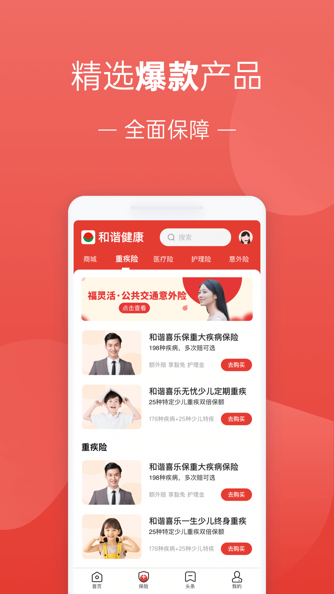 福家享受截图4