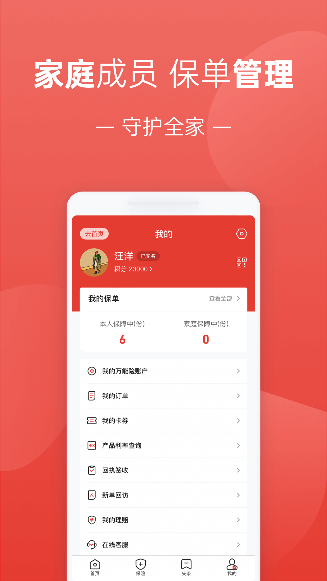 福家享受图3