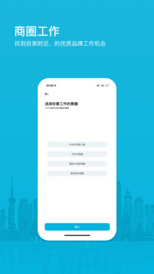 小包智工商家版软件图2
