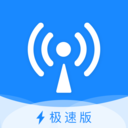 WiFi钥匙