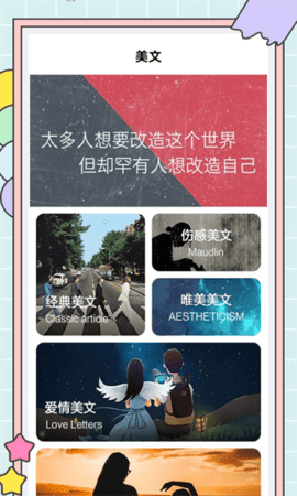 秘塔快写ai智能创作图1