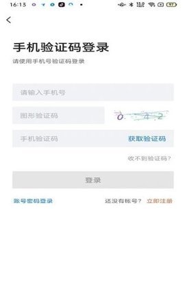廊坊直聘网图2