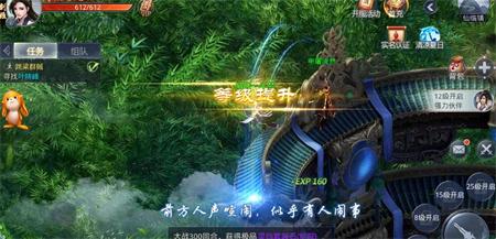 龙神灭手游正式版图3