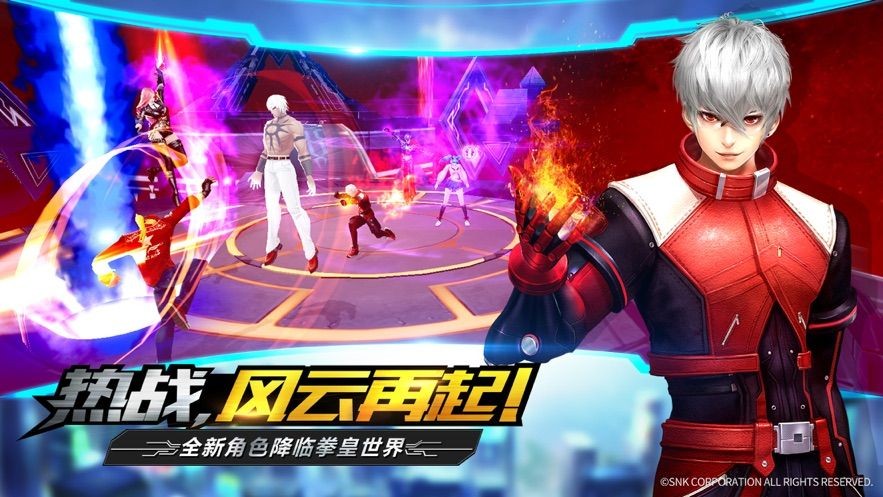 拳皇奥义手游官方版正式版图2