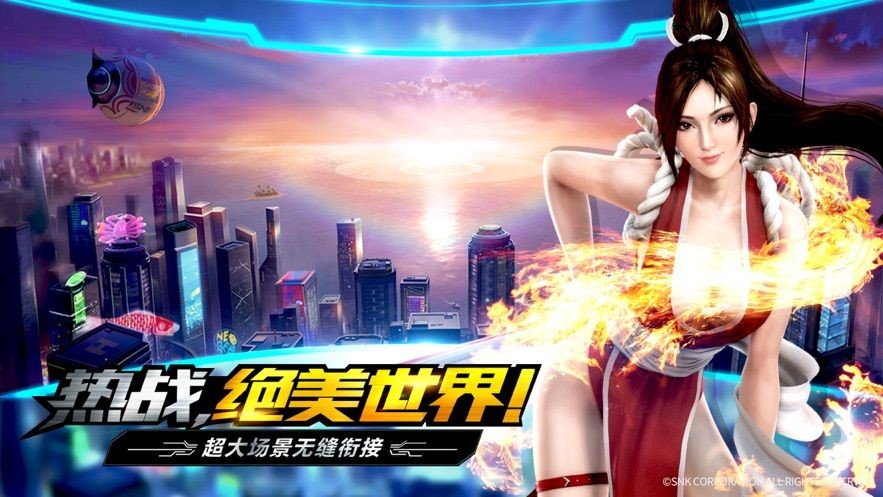 拳皇奥义手游官方版正式版图4