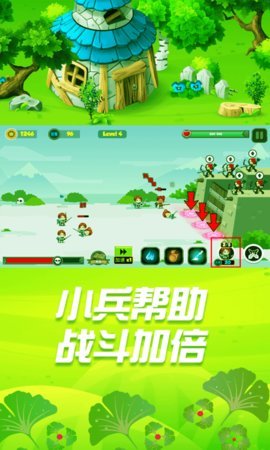 小小勇士冲冲冲图2