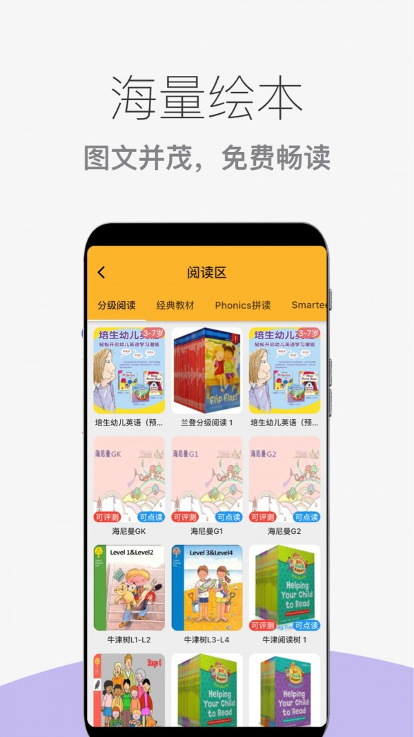 芒果绘本图1