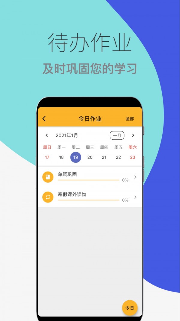 芒果绘本图2
