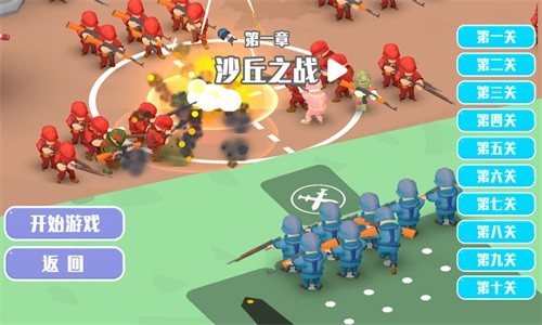像素国度全面战争图1