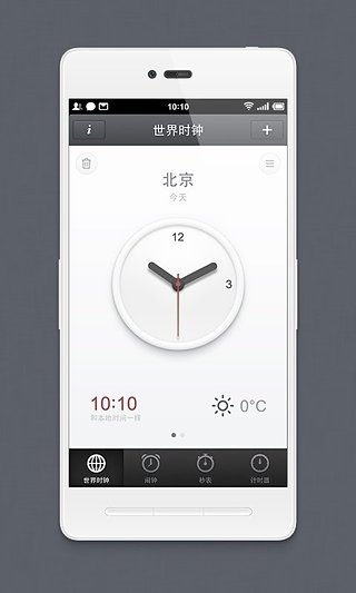 锤子时钟图3