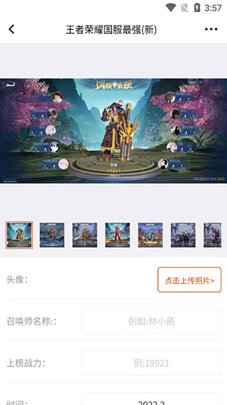 趣味生成器p图app第2张截图