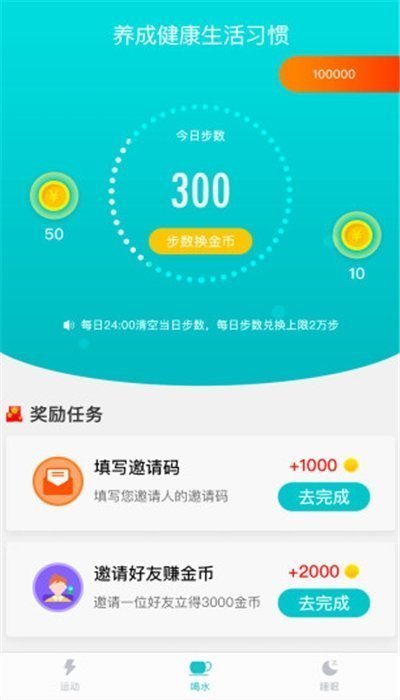 闲时宝就业版图1