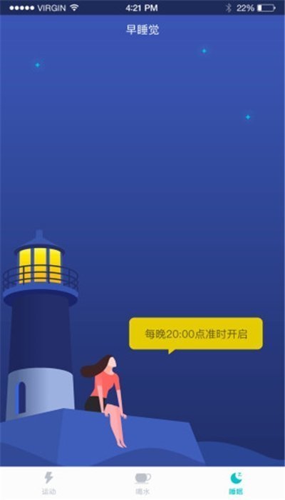 闲时宝就业版图3