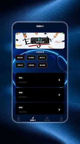 儿童英语听力图1
