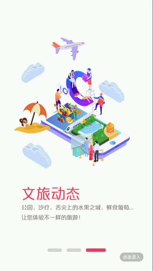 鄯善好地方图2