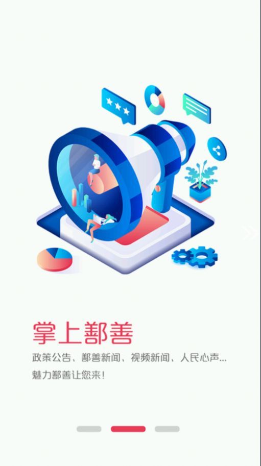 鄯善好地方图1