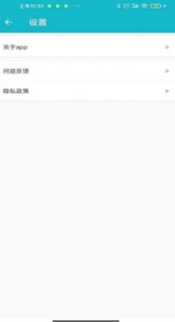 嘉徕小小记账app软件下载