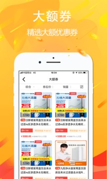 悦拜App官方版截图3