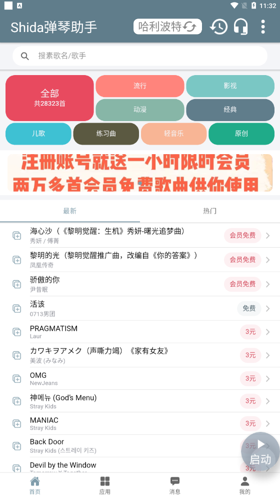图2