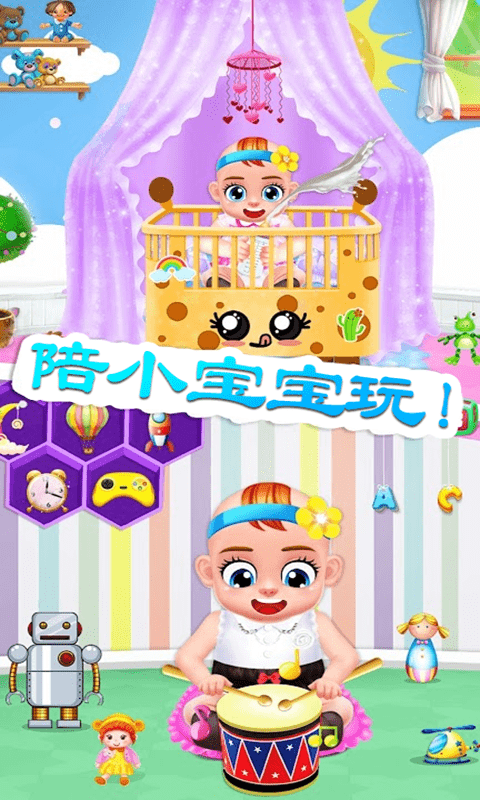 迷你城镇怀孕公主图2