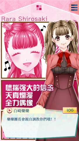 问题多多的宿舍汉化破解版