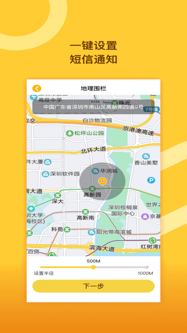 思亿管理大师软件图2