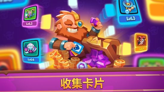 皇家冲冲冲图1