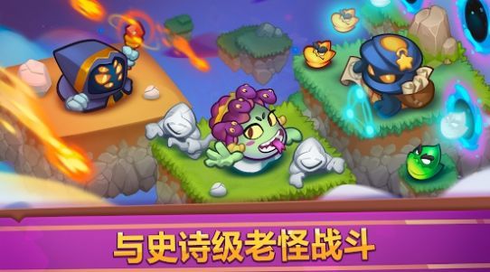 皇家冲冲冲图2