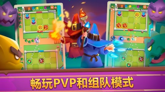 皇家冲冲冲图3