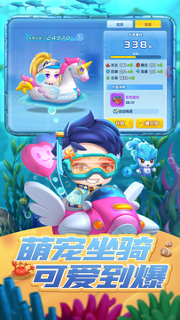 波波弹免费安卓最新版图1