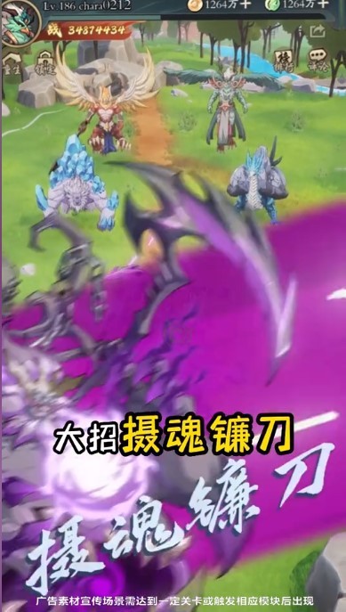 此处有妖气手游