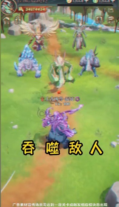 此处有妖气手游