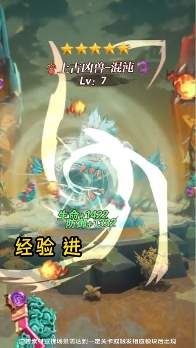 此处有妖气手游