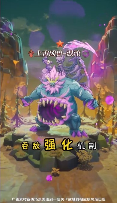 此处有妖气手游
