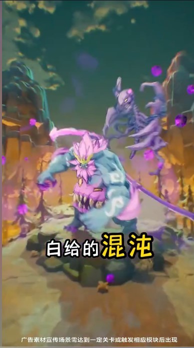 此处有妖气手游图5