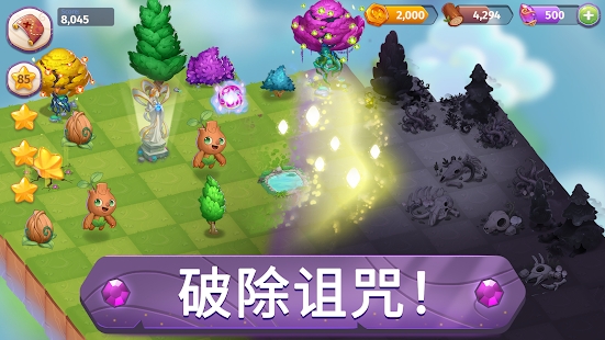 合并魔法内购破解版图3