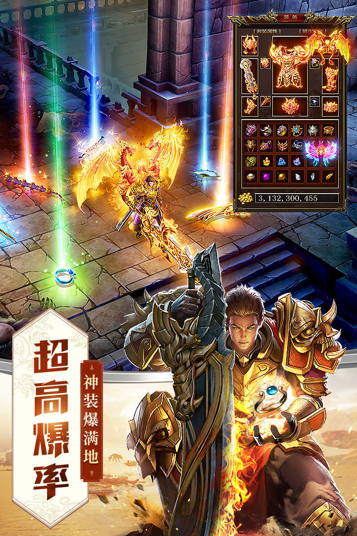 凌天众游网公益